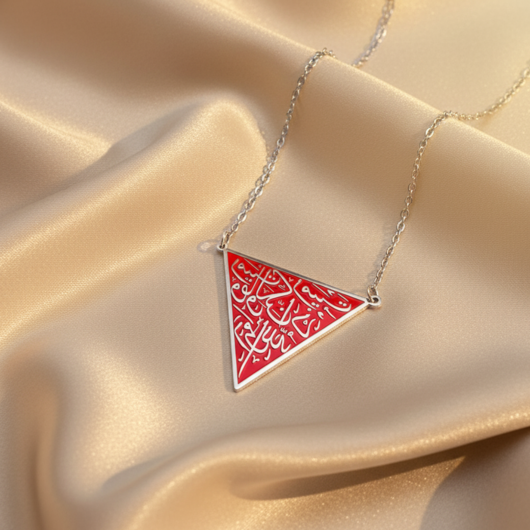 Ummahya Le collier de résistance