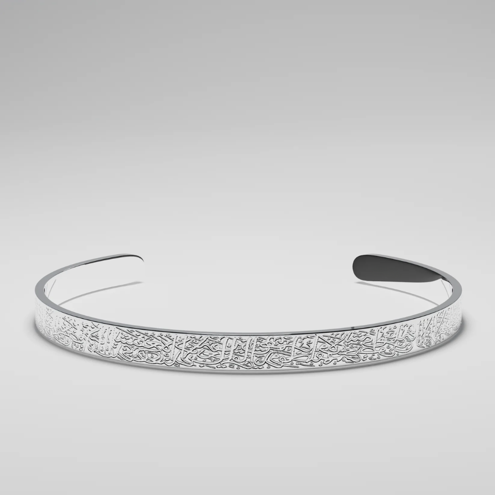 Ayatul Kursi-armband