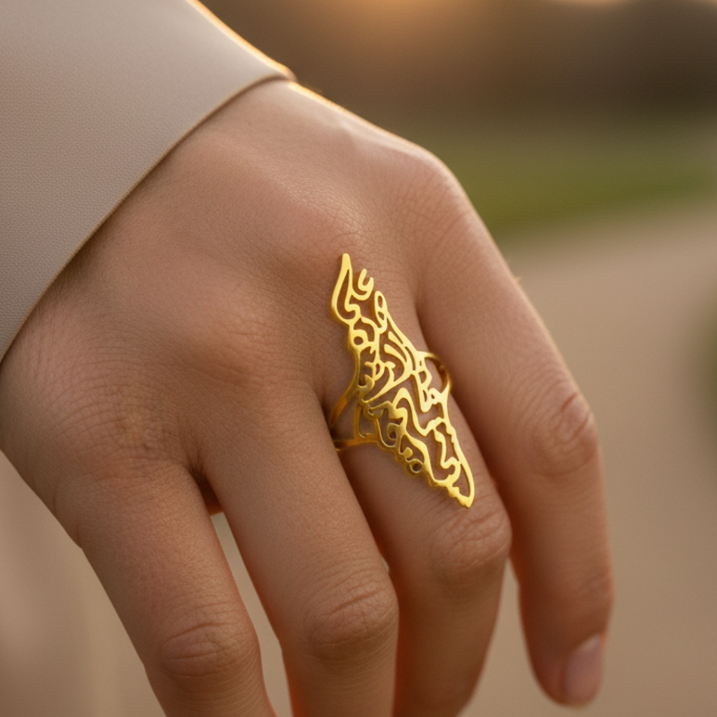 Ummahya Palestine Calligraphy Map Ring