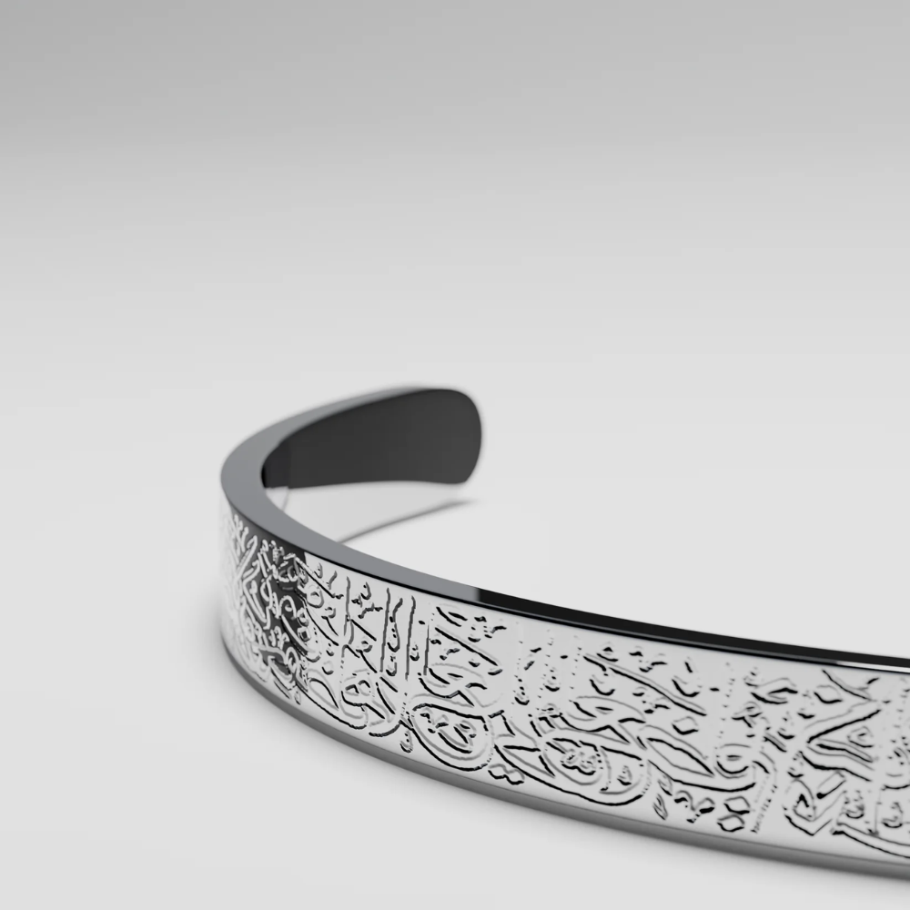 Ayatul Kursi-armband