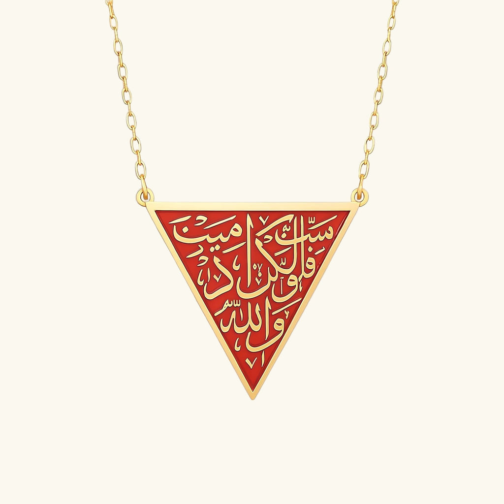 Ummahya The necklace of resistance