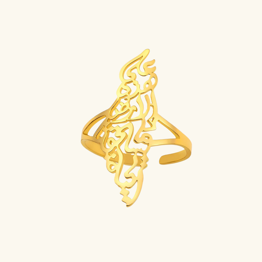 Ummahya Palestine Calligraphy Map Ring