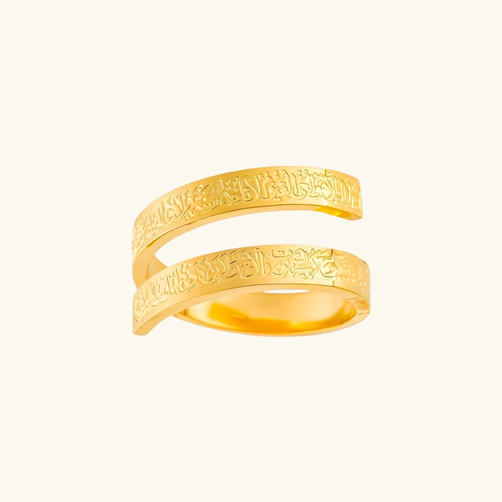 Ayatul Kursi spiraalring