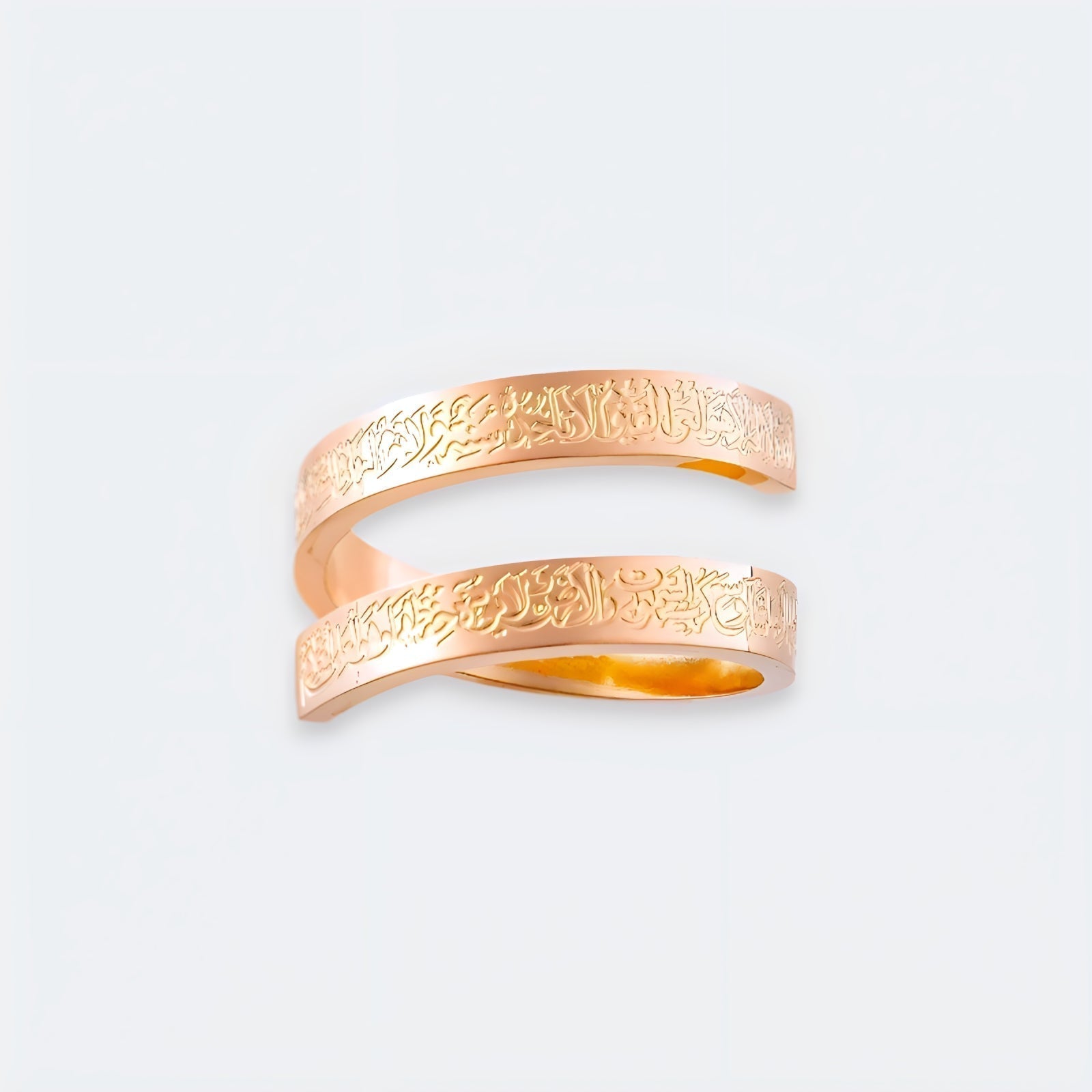 Ayatul Kursi spiraalring