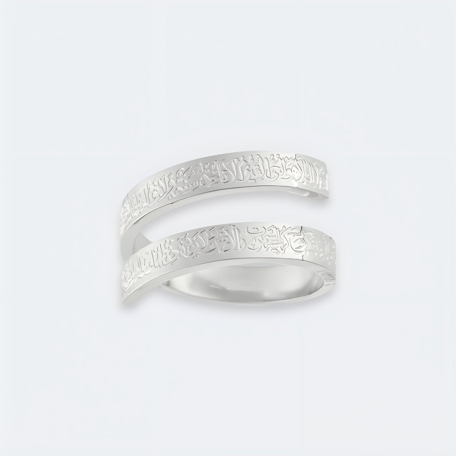 Ayatul Kursi spiraalring