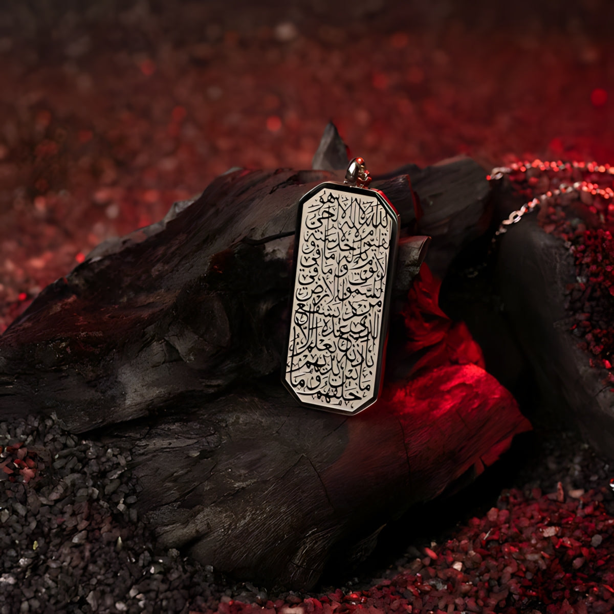 Collier d’étiquettes Ayatul Kursi