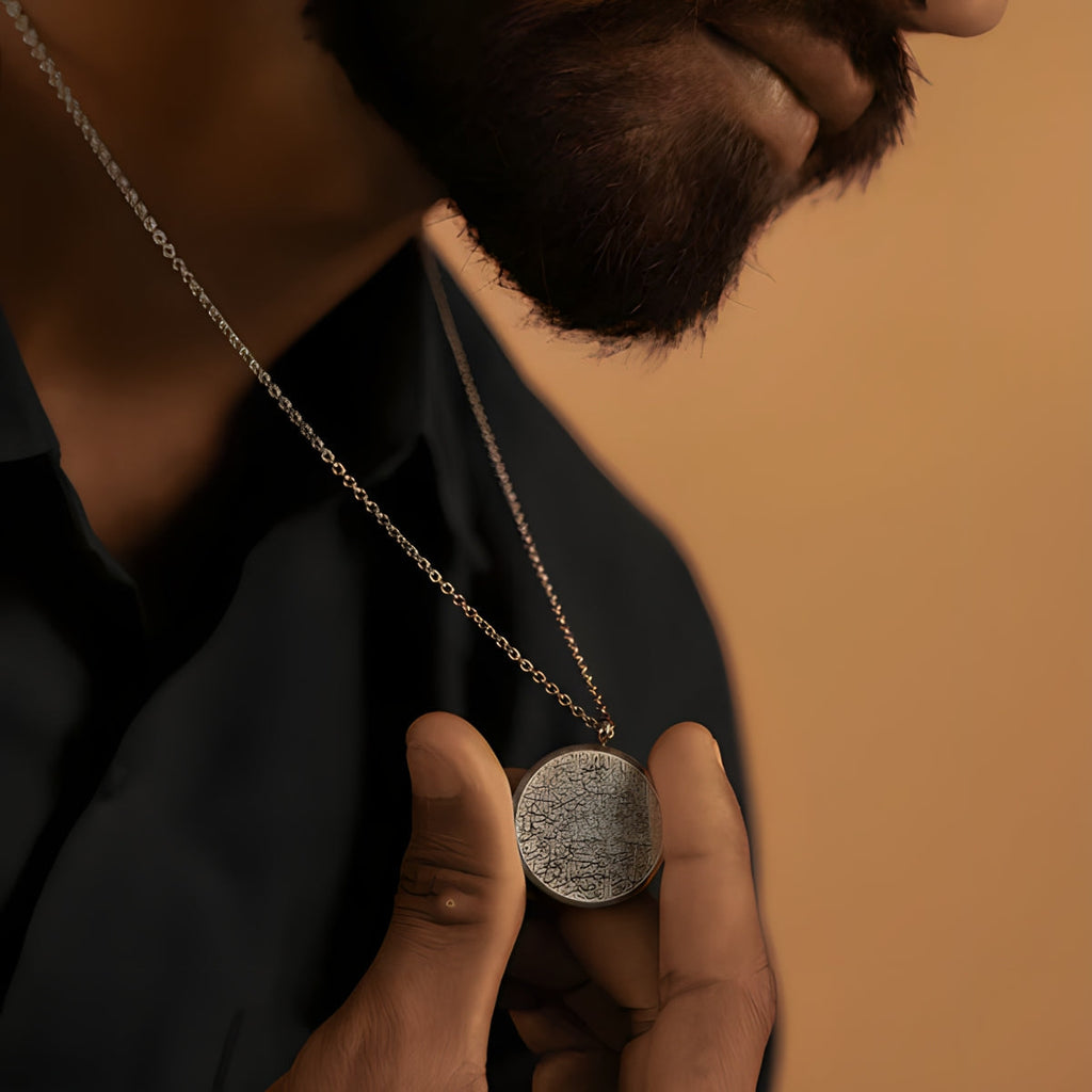 Round Ayatul Kursi Necklace