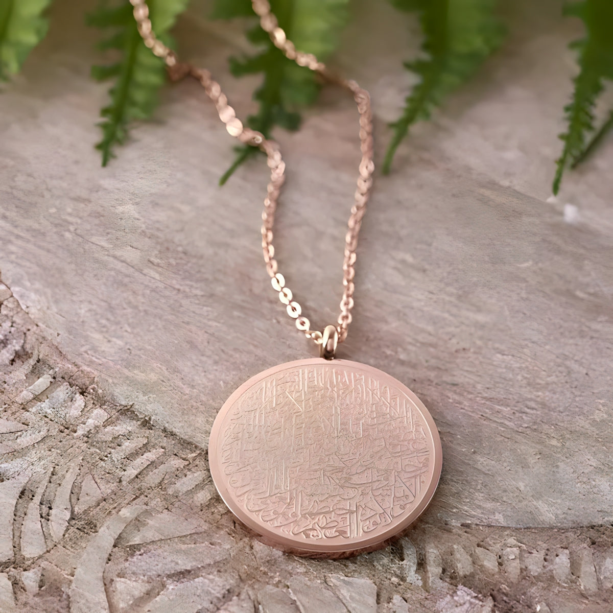 Collier rond Ayatul Kursi